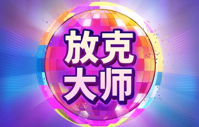 h365游戏官网是下拉式在线入口
